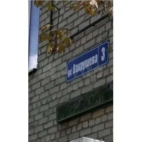 2-к. квартира, 40 м², 2/5 эт.