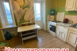 Командированным. 