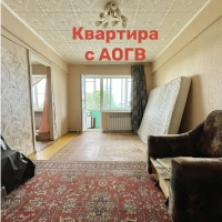 Продается квартира! 
