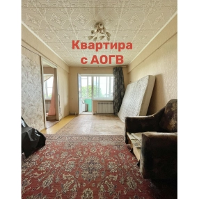 Продается квартира!